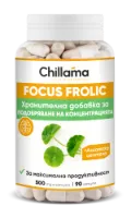 FocusFrolic