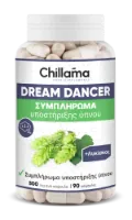 DreamDancer