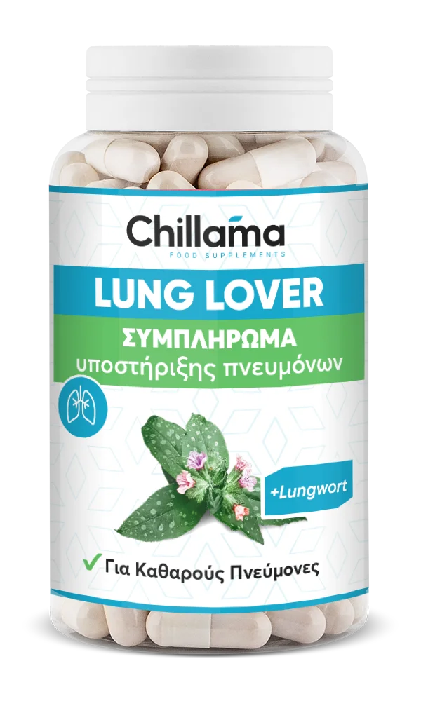 LungLover