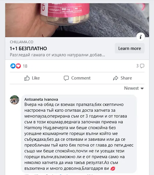 Всички те ни се довериха и останаха доволни