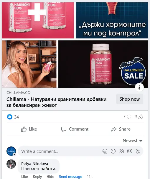 Всички те ни се довериха и останаха доволни