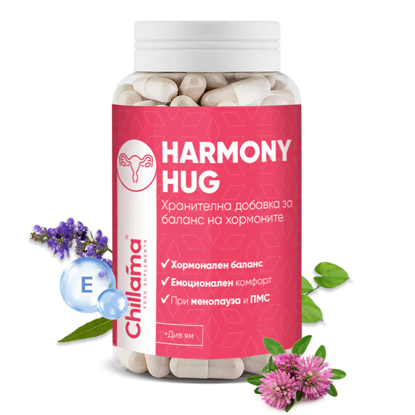 Затова сме горди да кажем, че <b>HarmonyHug съдържа само 100% натурални съставки:</b>