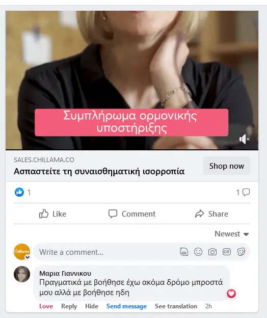 Όλοι μας εμπιστεύτηκαν και έμειναν ικανοποιημένοι