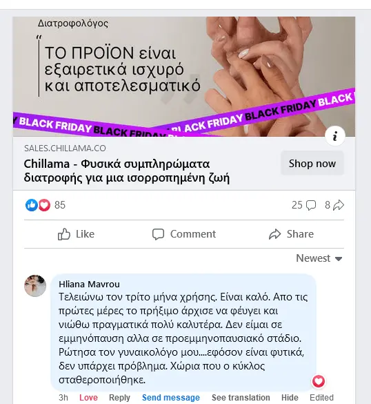 Όλοι μας εμπιστεύτηκαν και έμειναν ικανοποιημένοι