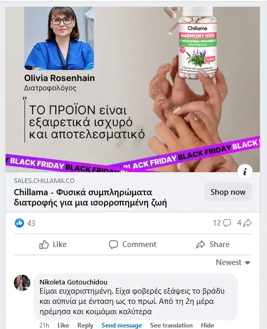 Όλοι μας εμπιστεύτηκαν και έμειναν ικανοποιημένοι