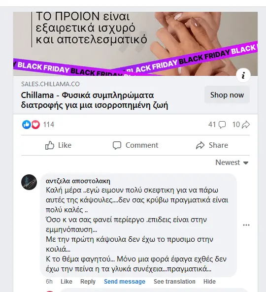 Όλοι μας εμπιστεύτηκαν και έμειναν ικανοποιημένοι