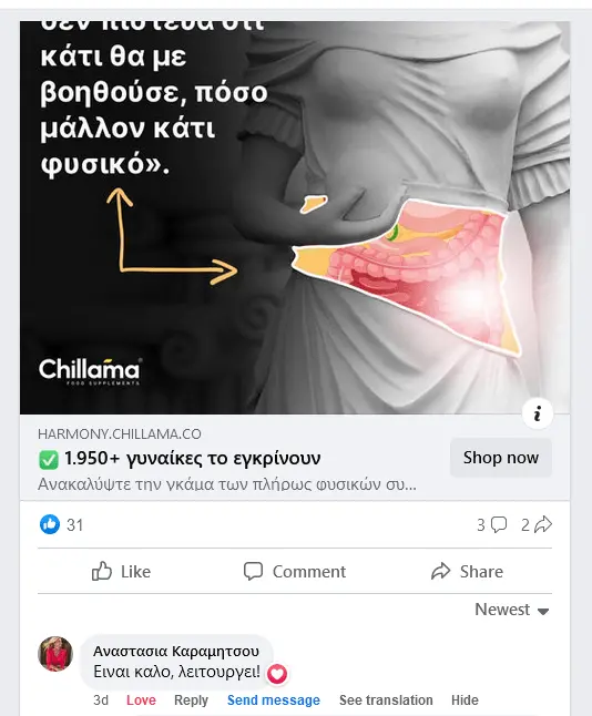 Όλοι μας εμπιστεύτηκαν και έμειναν ικανοποιημένοι