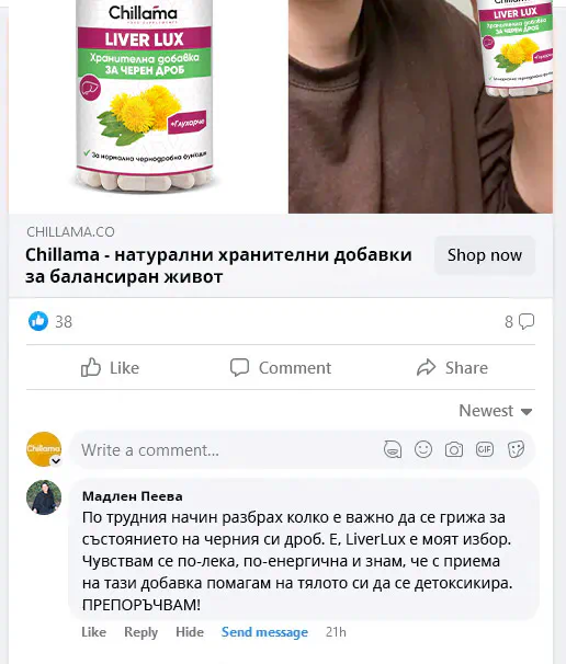 Всички те ни се довериха и останаха доволни