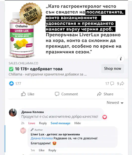 Всички те ни се довериха и останаха доволни