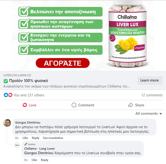 Όλοι μας εμπιστεύτηκαν και έμειναν ικανοποιημένοι