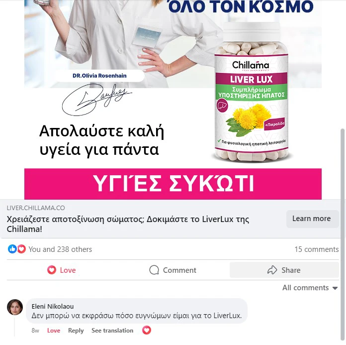 Όλοι μας εμπιστεύτηκαν και έμειναν ικανοποιημένοι