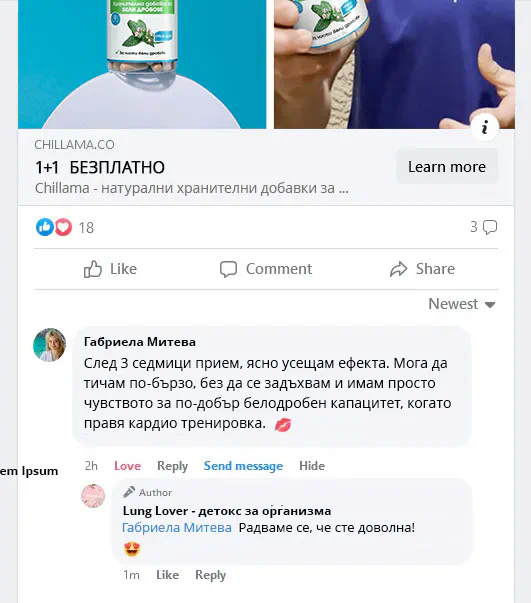 Всички те ни се довериха и останаха доволни