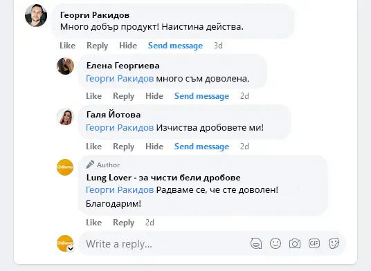 Всички те ни се довериха и останаха доволни