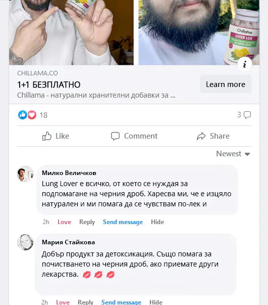 Всички те ни се довериха и останаха доволни