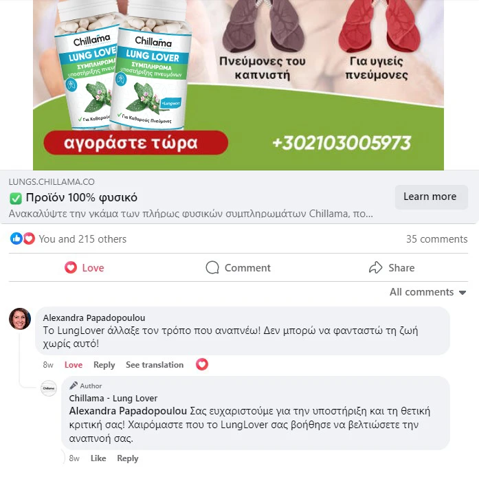 Όλοι μας εμπιστεύτηκαν και έμειναν ικανοποιημένοι